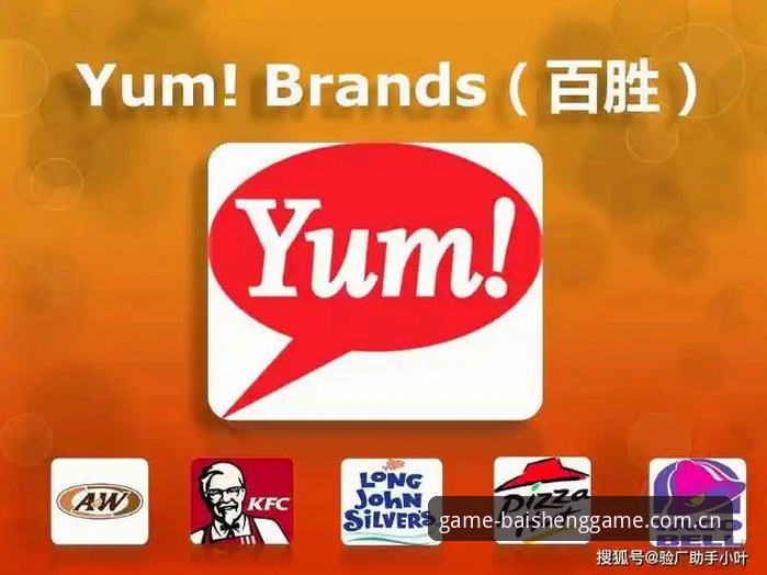 百胜品牌可靠吗 破解百胜品牌可靠性的5个创新验证法——从用户真实体验到技术底层