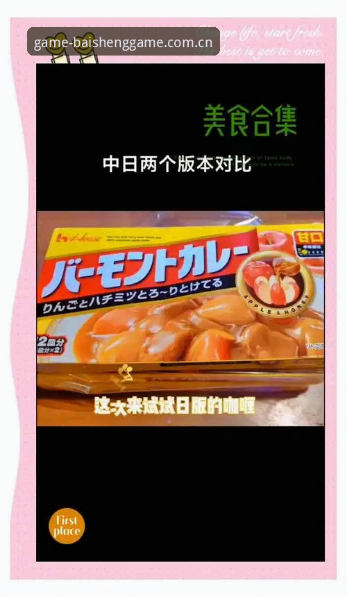 百胜官网最新版vs旧版：哪个更适合你？老用户亲测百胜游戏平台体验对比